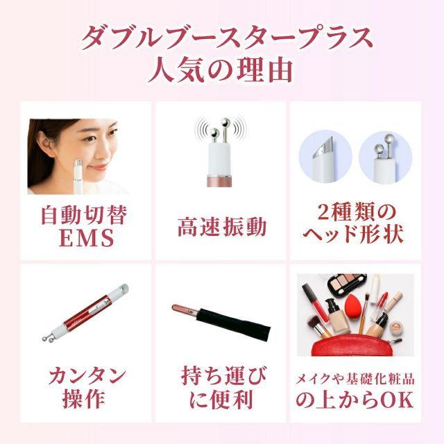 ブランフィーネ ダブルブースタープラス ピカ子さん プロデュース EMS美顔器 ブランフィーネ ダブルブースタープラス 株式会社ヴァルテックス