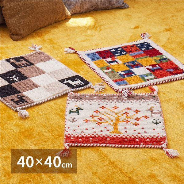 椅子クッション 約40×40cm カルブ ウール100％ ホットカーペット 床暖房可 ギャッベ チェアパッド Kuumuus クームース リビング