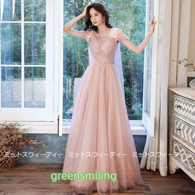 カラードレス コンサート 安い イブニングドレス 二次会 パーティードレス 演奏会 花嫁 フォーマル 発表会 カクテルドレス ロング 結婚式 赤 aラインドレス