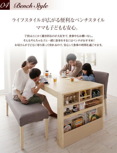 チェア6脚 シンプルタイプ