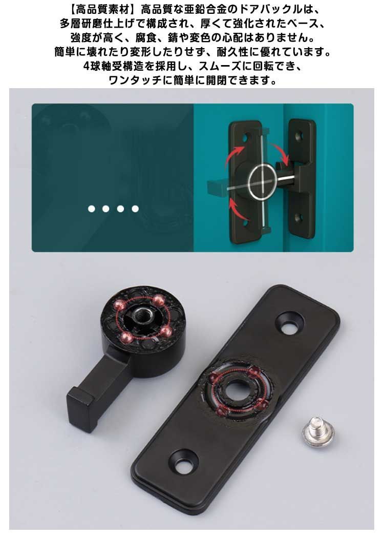 引き戸 鍵 後付け 蛍光 ドアロック 90度/180度 取り付け簡単