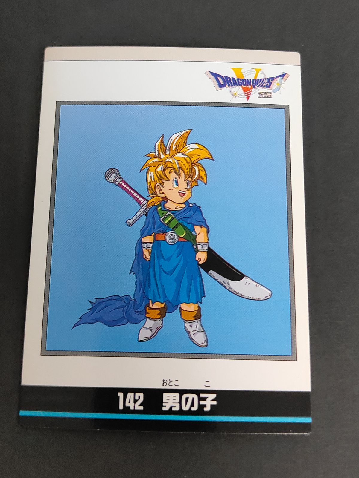 aca326 ドラゴンクエスト ドラクエ ENIX カード 1994 カードダス