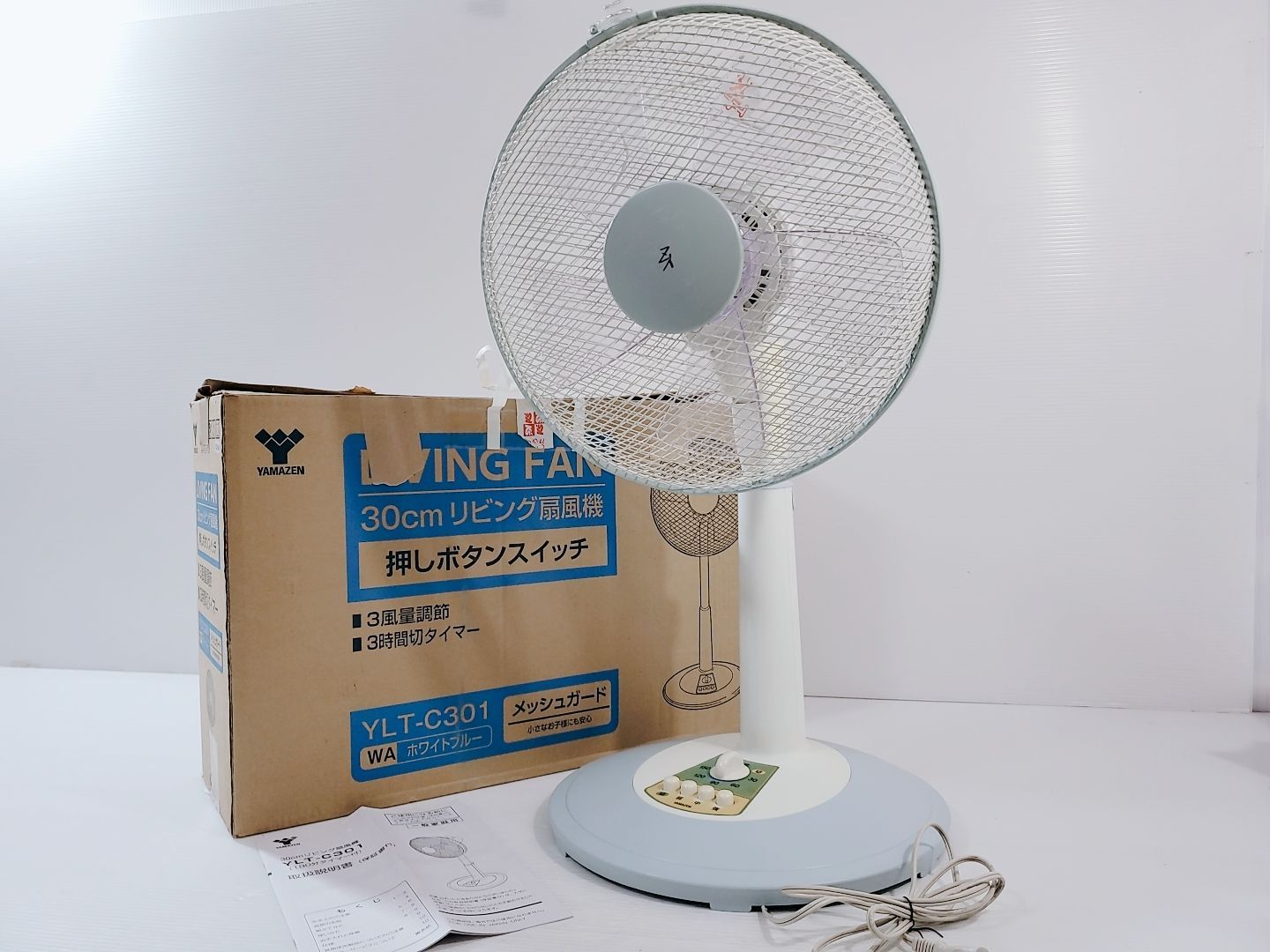 YAMAZEN 30cmリビング扇風機 YLT-C301 ホワイブルー 180分タイマー付き - メルカリ