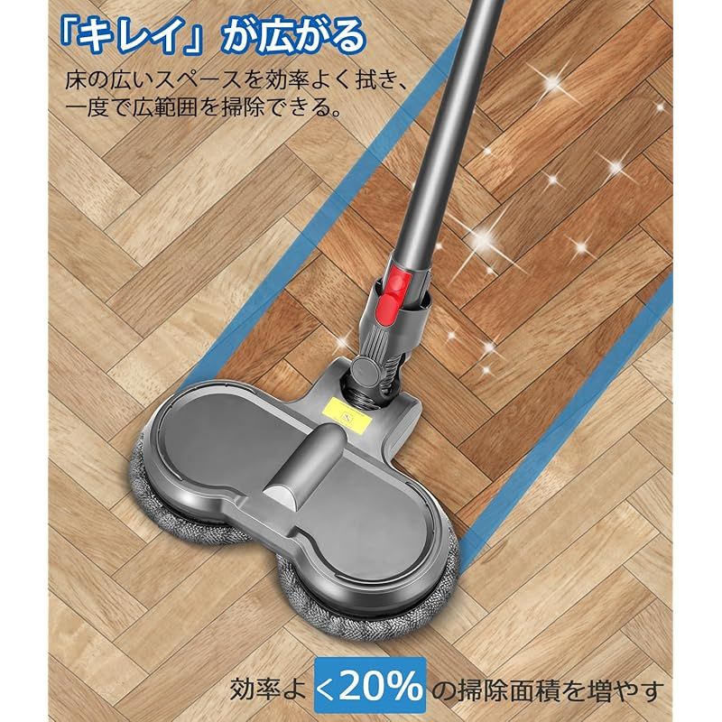 新品未使用ダイソン専用 回転式モップ 掃除機 焦げ臭い