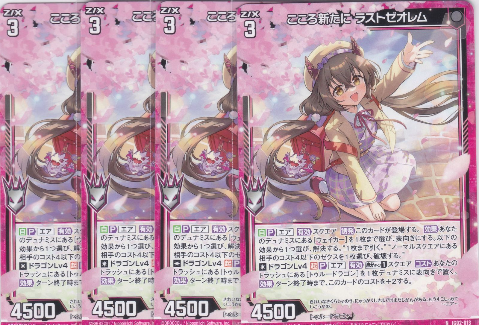 2種セット②)Hearts2Hearts The Chase新品未開封 - メルカリ