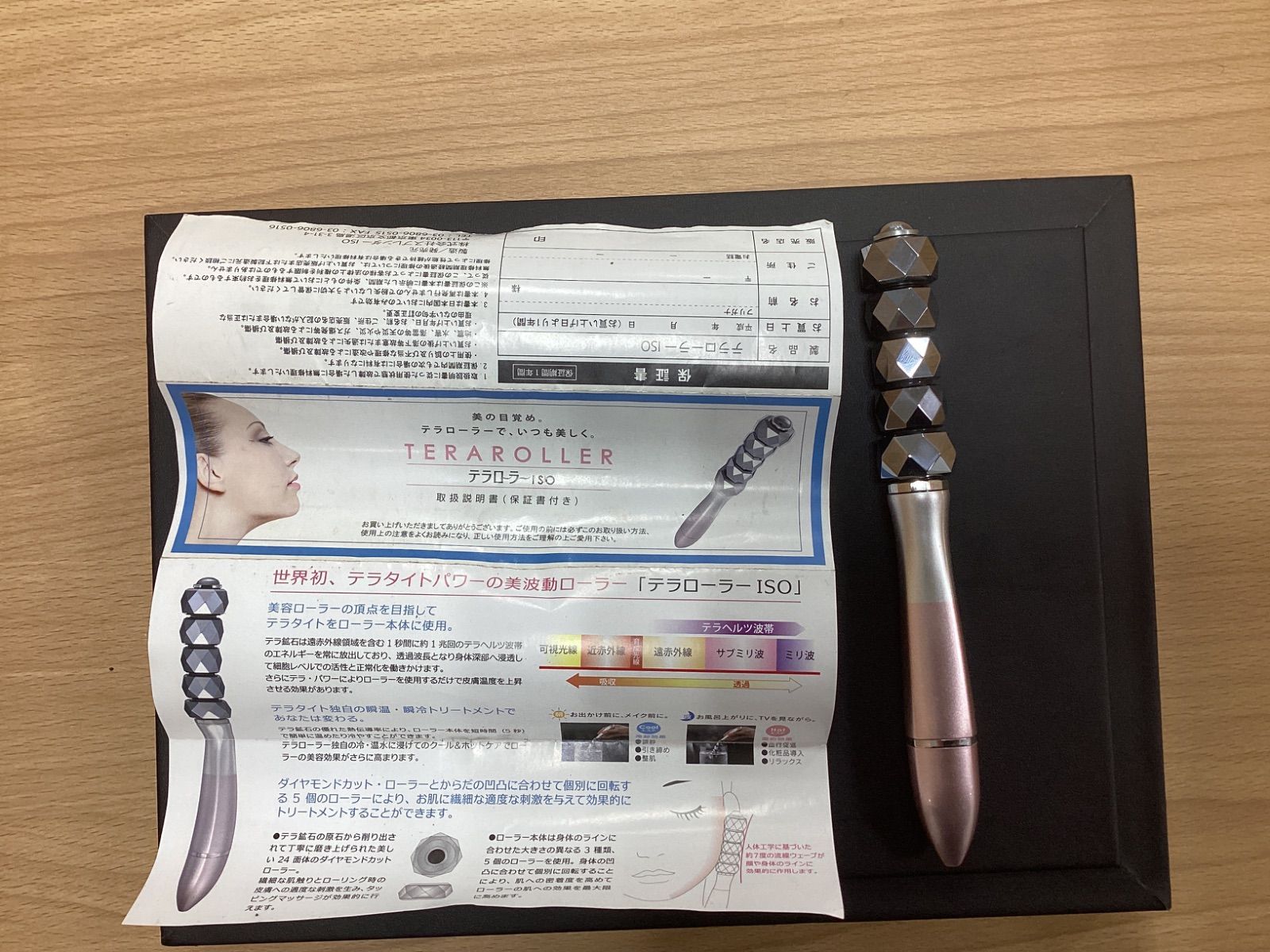 MA124 テラローラー ISO ピンク 美顔ローラー - メルカリ
