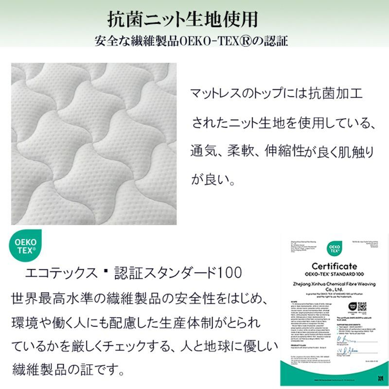 エッジサポート 竹炭ウレタン