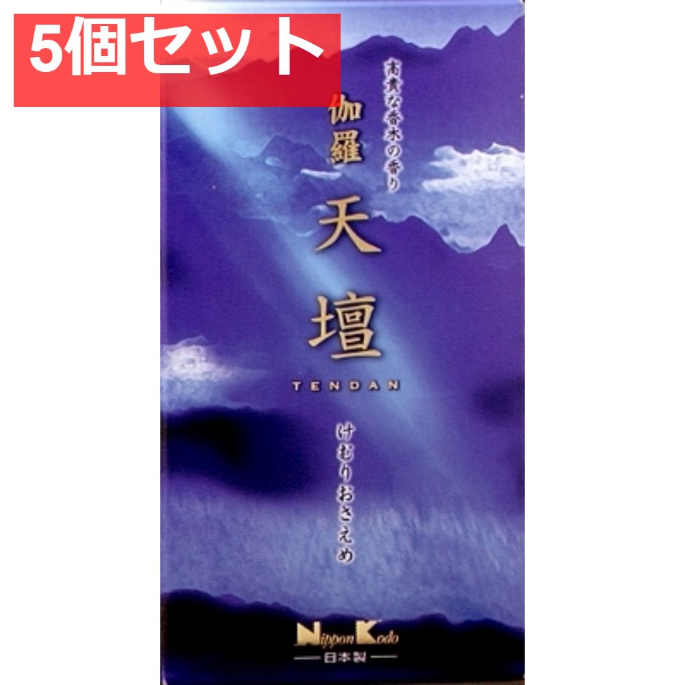 ✨高級感のある青磁金蓮玉陶器✨仏花プリザアレンジ2基9000円、1基5000