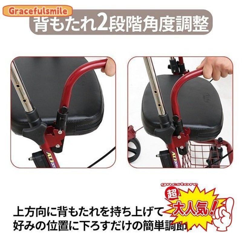 手押し車 高齢者