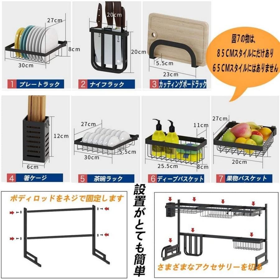 全2色 シンク上