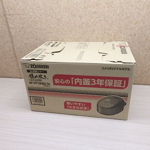 ♥ 2020年製 象印 炊飯器 IH式 め焚き 5.5合 ブラウン NP-VF10KM2-TA ZOJIRUSHI 炊飯ジャー
