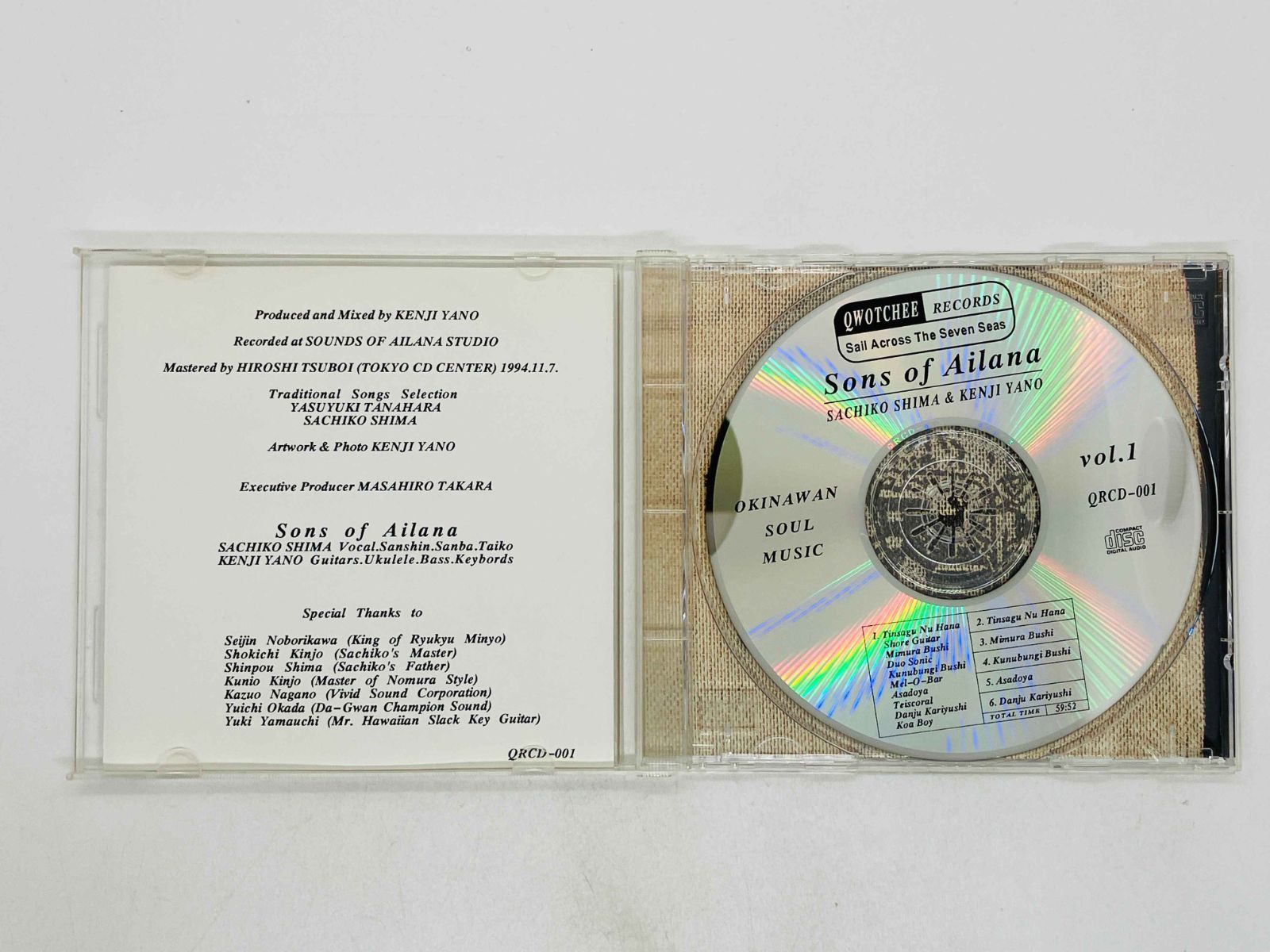 コン・ユ　「 a letter for you 」　CD オフコース / I LOVE YOU (1982年7月1日発売 オフコース通算10作