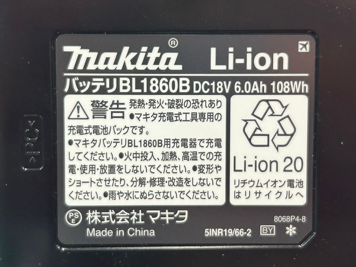 マキタ makita 充電式インパクトドライバ TD173DRGXO オリーブ 18V6.0Ah×2 充電器 ケース付 純正品 MARWIL-DEMENAGEMENTS_CH