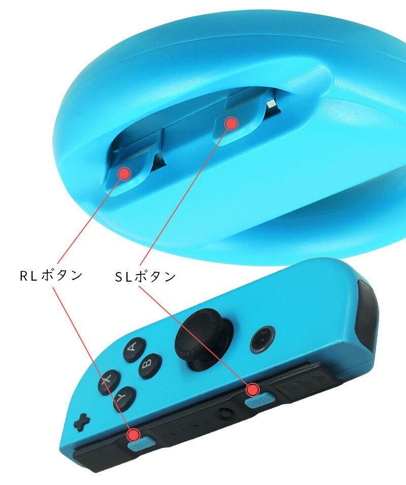 メルカリShops - switch マリオカートJoy-Conハンドル コントローラー2個セット 赤