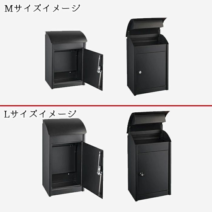 宅配ボックス 大容量 一戸建て アパート 防水 大型 鍵付き カギ付き 宅配ポスト 自宅用 ロック おしゃれ 置き型 スタンドポスト モダン シンプル 北欧風 ブラック 置き配 配達 配送 ボックス ポスト 盗難防止 防犯防止 施錠 NEXPOTALLINN_EU