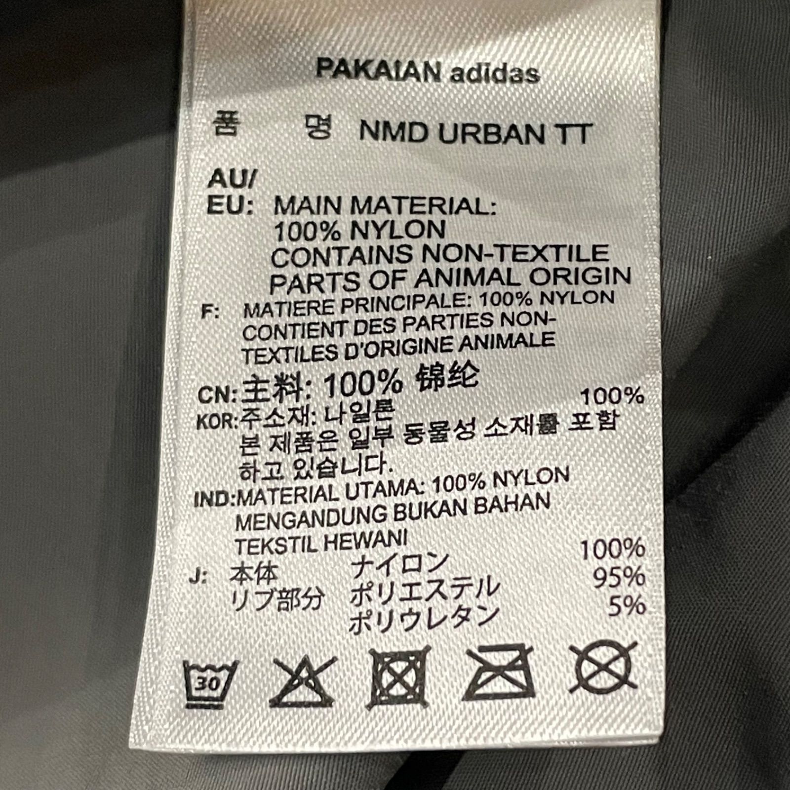 adidas originals Urban Track Bomber Jacket Gray アディダス 