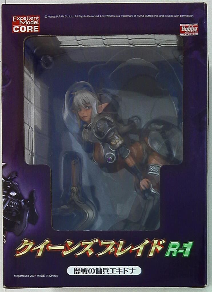 メガハウス 歴戦の傭兵エキドナ(ダークカラー)