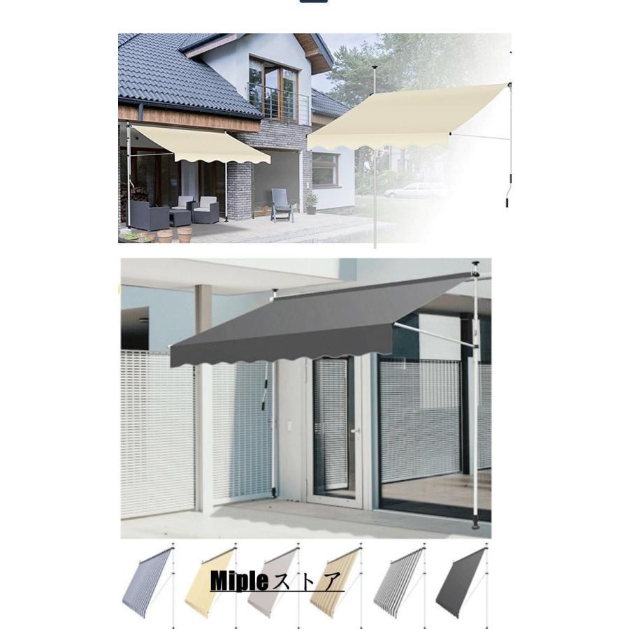 ベランダ テント オーニングテント 200cm シェード 9色から選択 サンシェード ベランダテント 日除け 雨よけ オーニングテント 紫外線