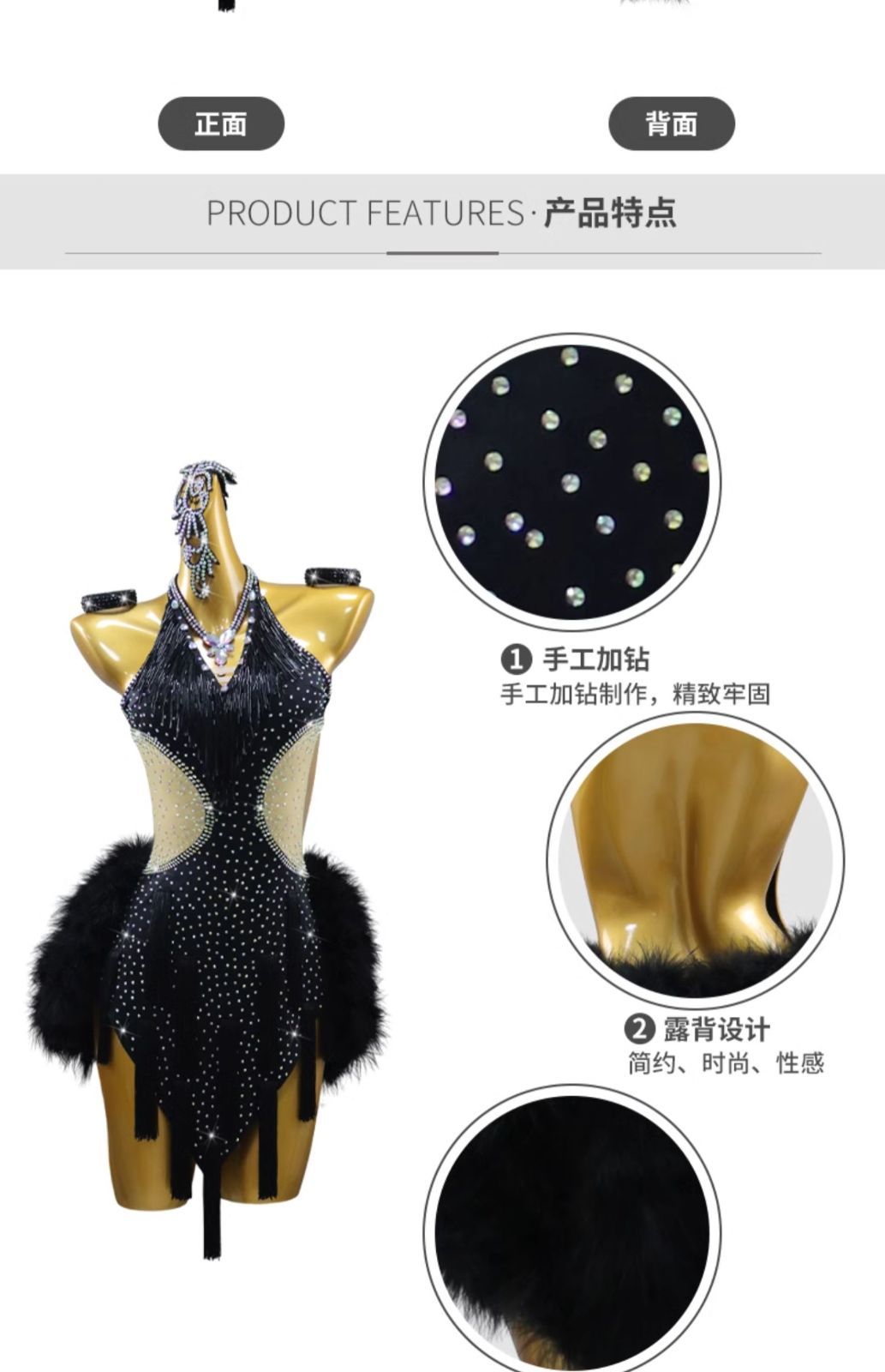 演出服 フラメンコ