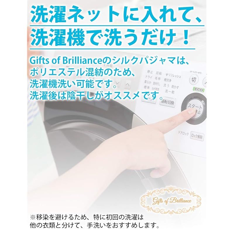 ギフツオブブリリアンス パジャマ M シルク100% Amazon | [ギフツオブブリリアンス] シルクパジャマ レディース