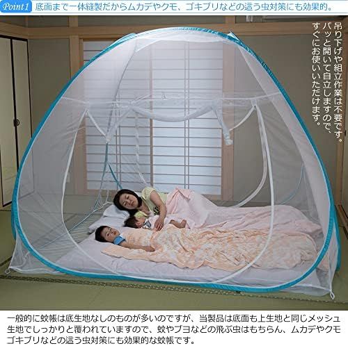 ムカデ対策 かや