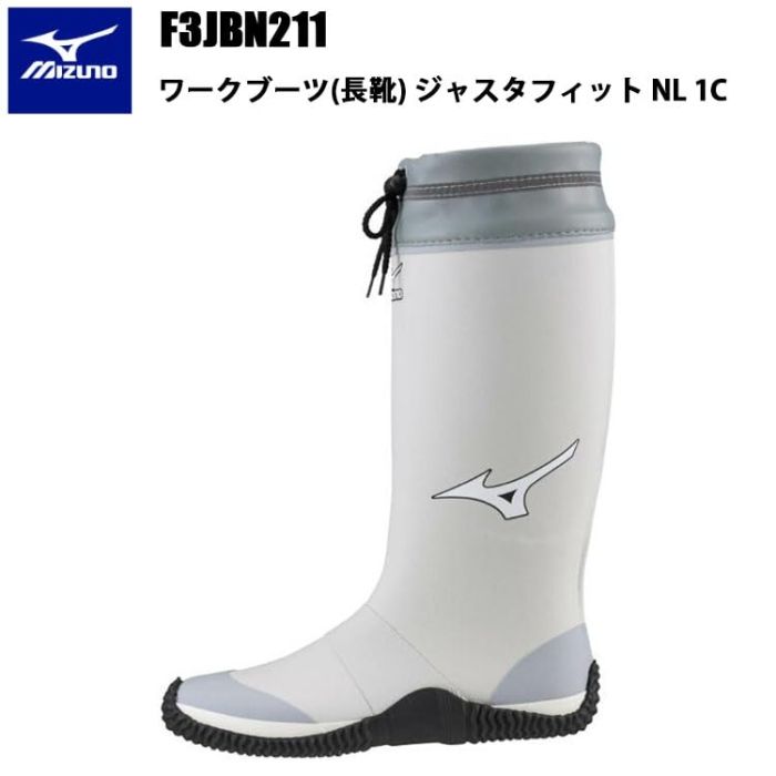 アイスグレー