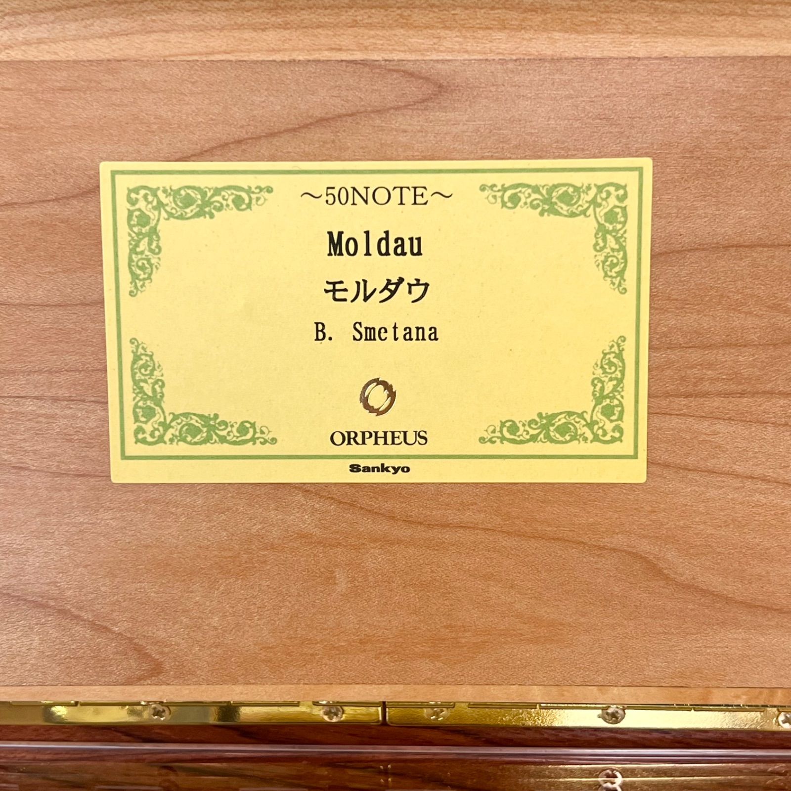 オルゴール モルダウ 50ノート ORPHEUS 即納】 オルゴール 50弁オルゴール 木製オルゴール EX-284-G
