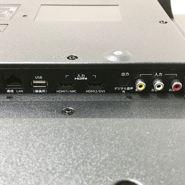 32型 日本メーカー