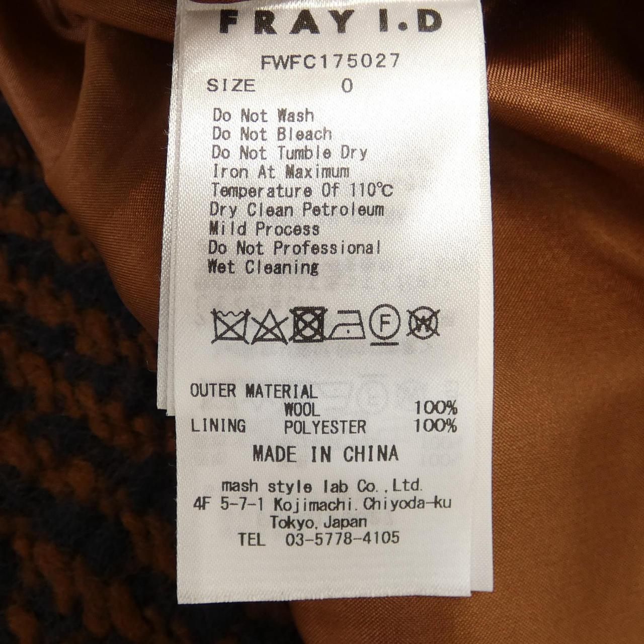 フレイアイディー FRAY I.D コート GULLKHAN_COM