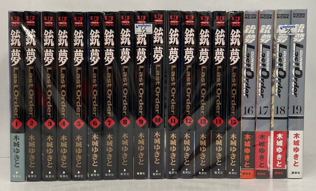 中古】 基礎からベスト入試基本問題集数学2・B (My best) / 青塚