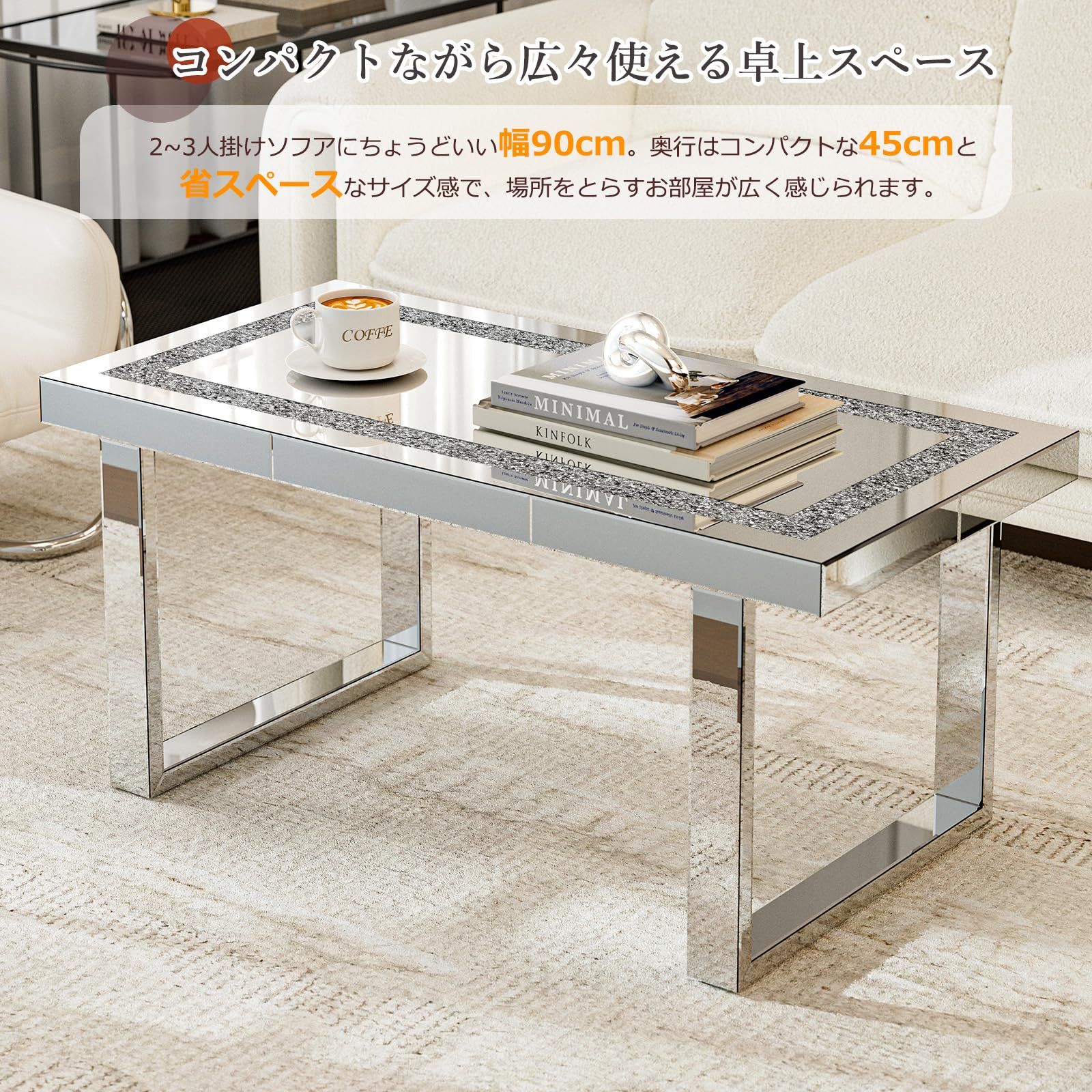 リビングテーブル鏡面 センターテーブル