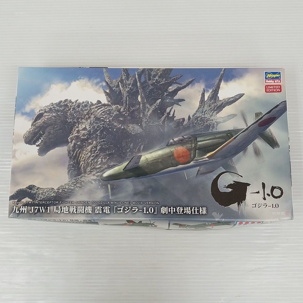 1/87日本海軍局地戦闘機 九州 J7W1 震電ゴジラ-1.0しんでん未開封 九州 J7W1 局地戦闘機 震電 『ゴジラ-1.0』 劇中登場仕様 | 株式