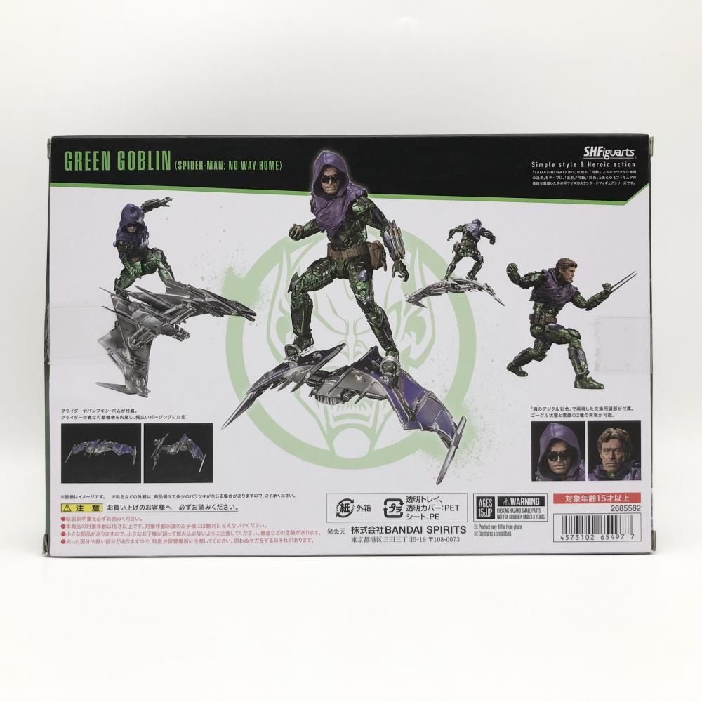 S.H.Figuarts グリーン・ゴブリン ベストセラー 商品