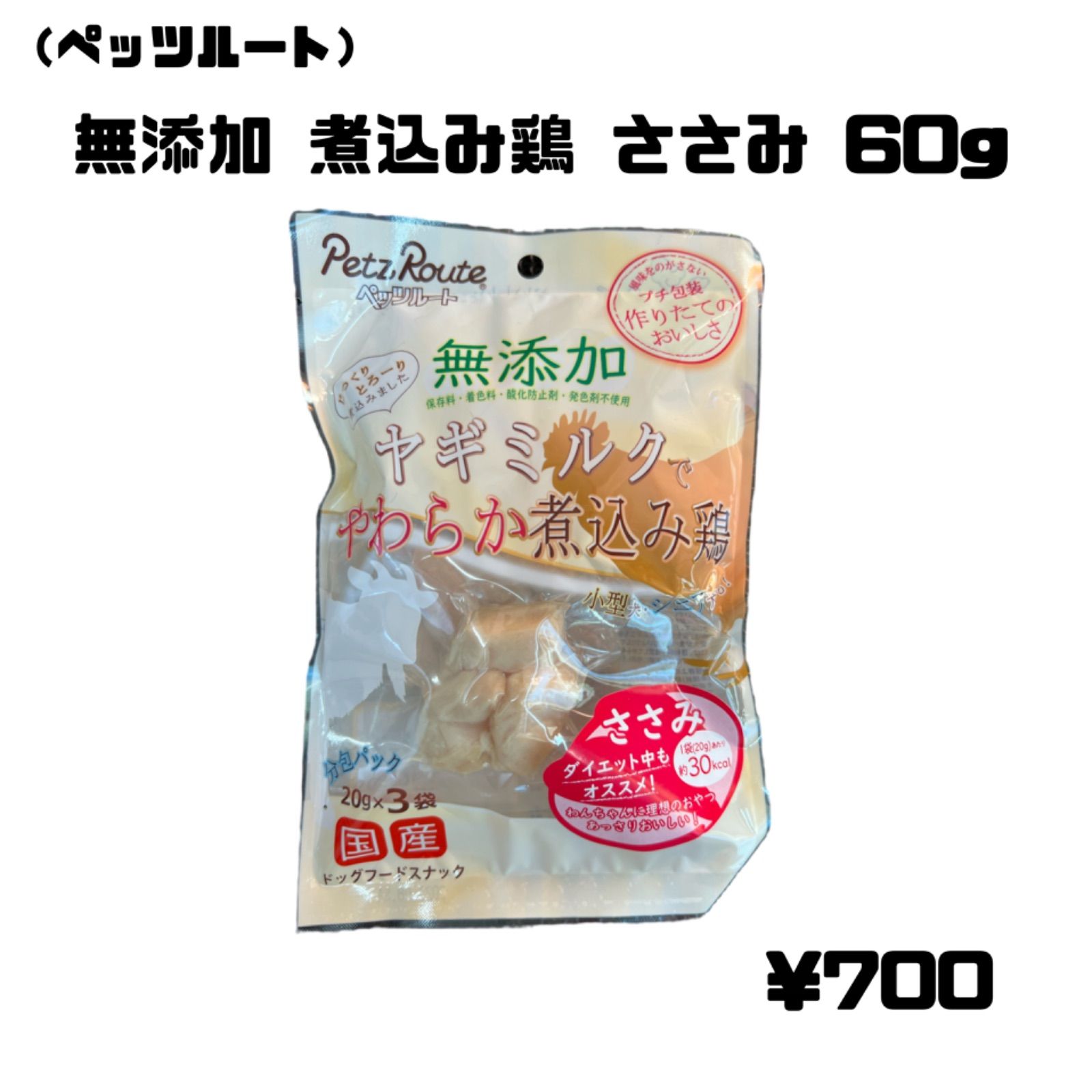 お試し◎鹿児島県産鶏◎鶏の炭火焼 3パック 焼き鳥 スパム サラミ 好き