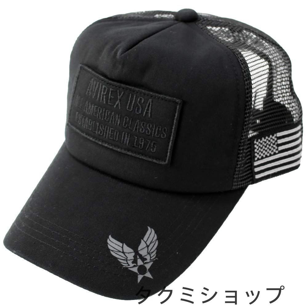 [アヴィレックス] 2サイズ展開 スタンダード ミリタリー メッシュキャップ XL LL 大きいサイズ 帽子 キャップ メンズ ビッグサイズ 夏