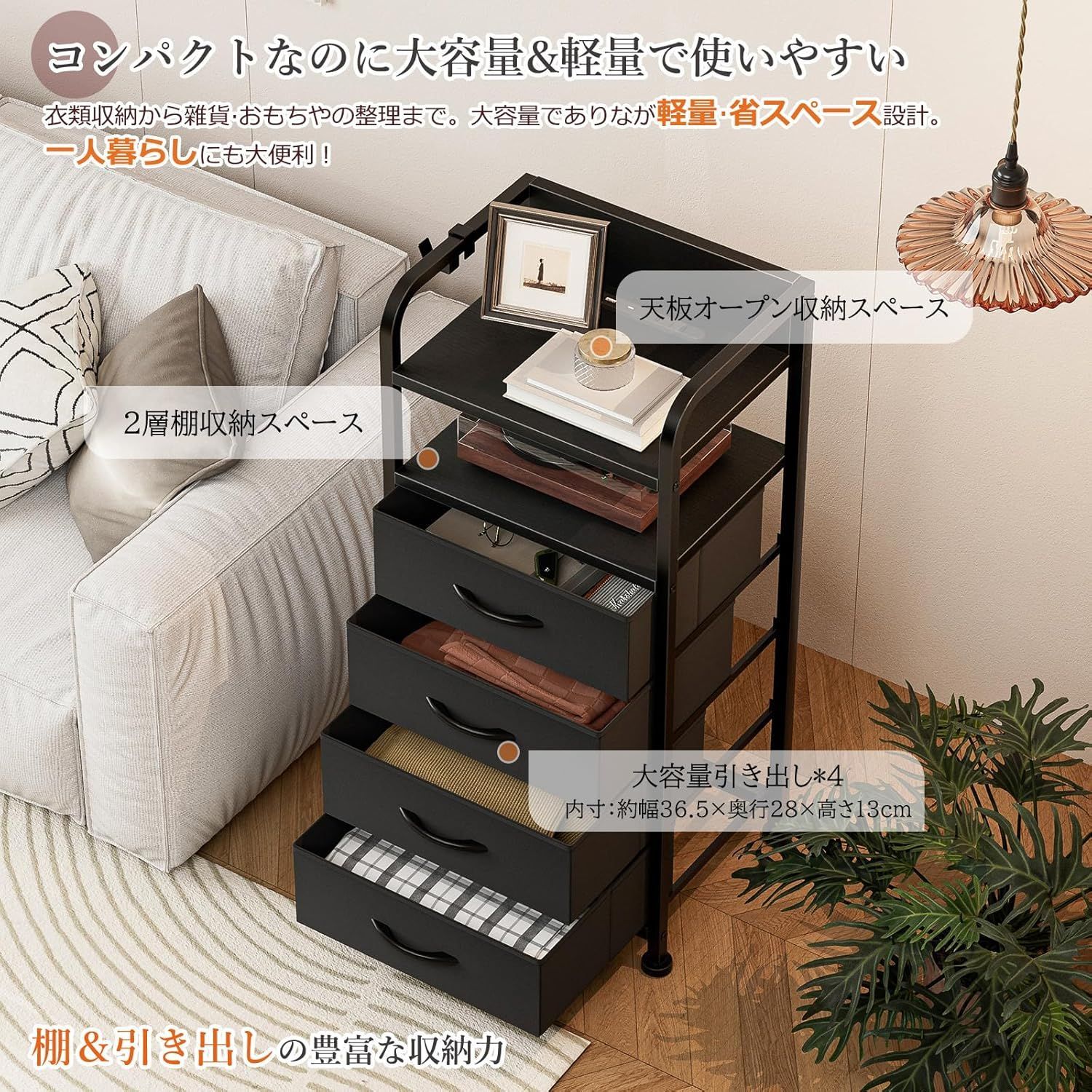 チェスト収納 箪笥 棚付き リビング収納チェストLEDライト付き