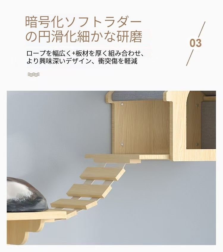 壁掛け式キャットタワー