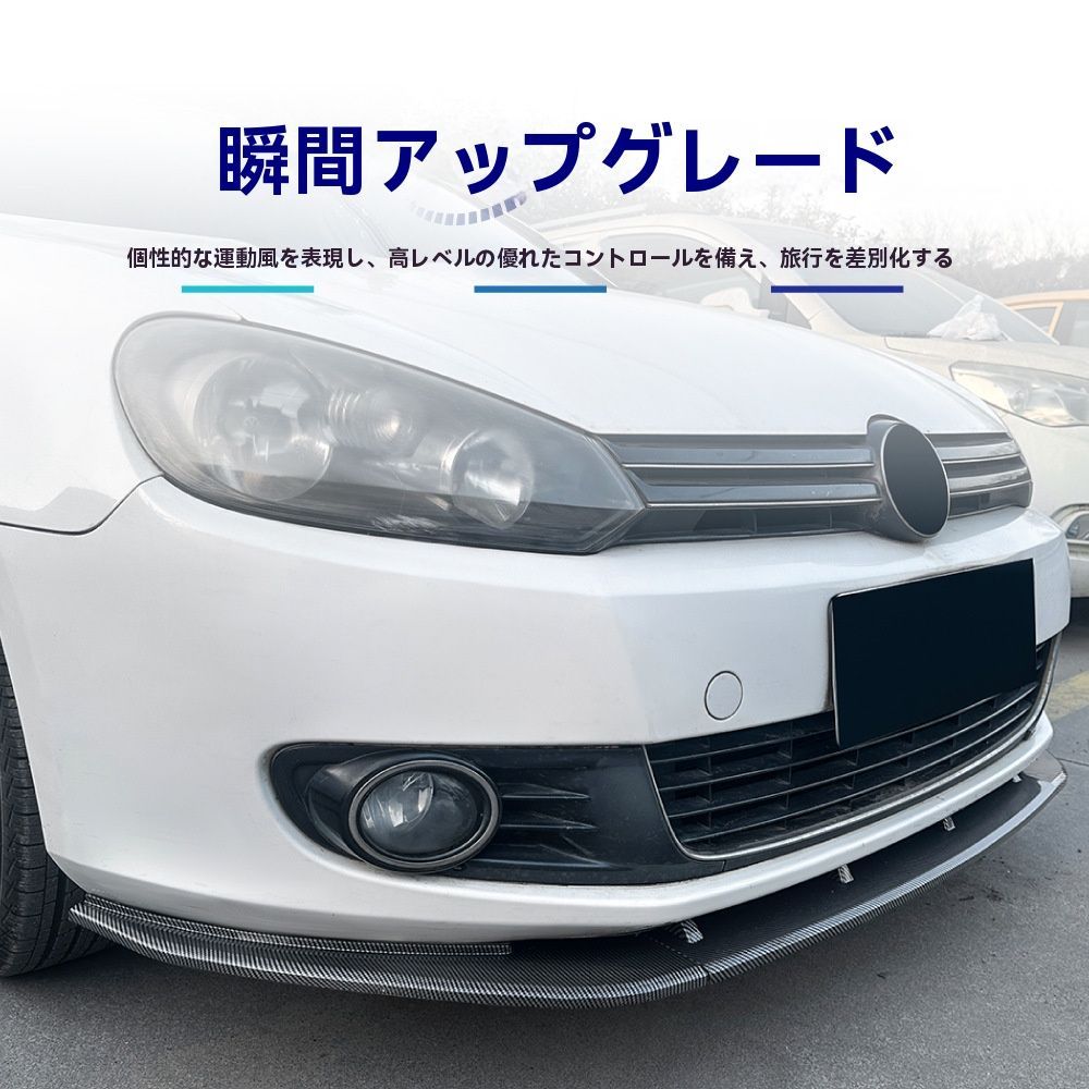 無料送料 フロントリップスポイラー メンズ 外装カスタム ピアノブラック VW ゴルフ6 MK6 2008-2012年対応