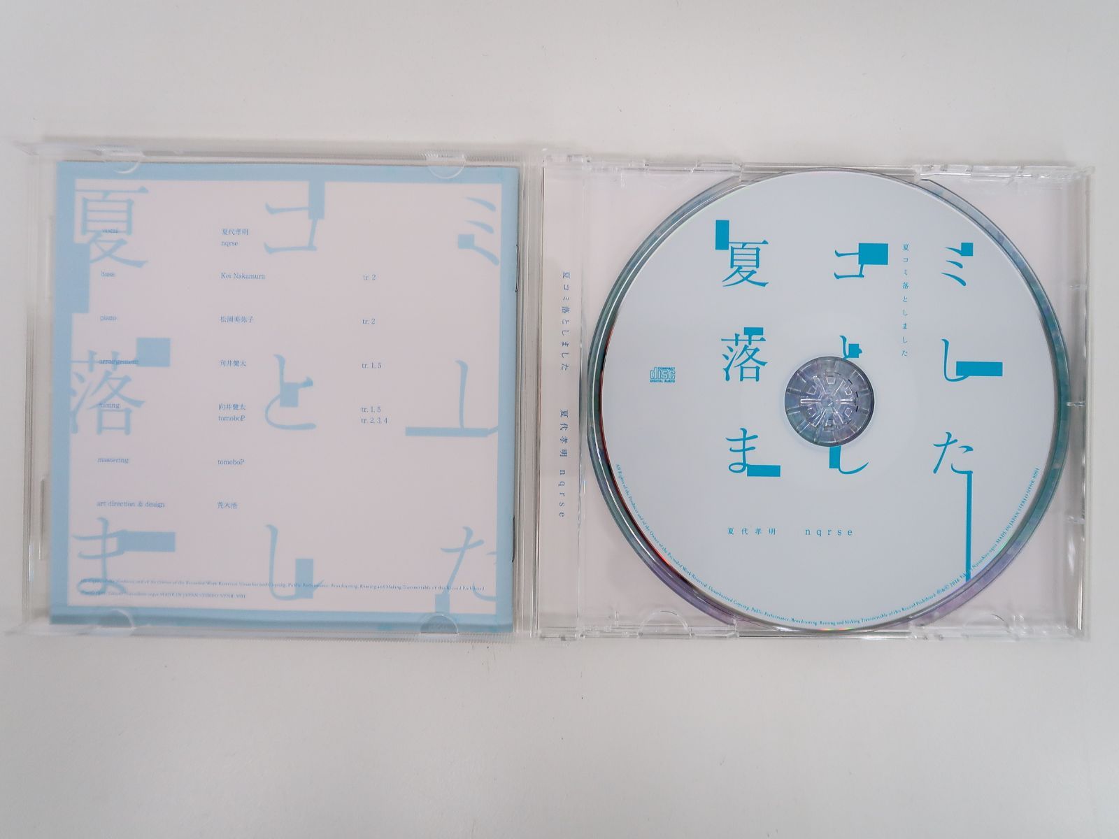 アニメ系CD　夏代孝明×nqrse / 夏コミ落としました Amazon.co.jp: 夏コミ落としました nqrse 夏代孝明 歌い手