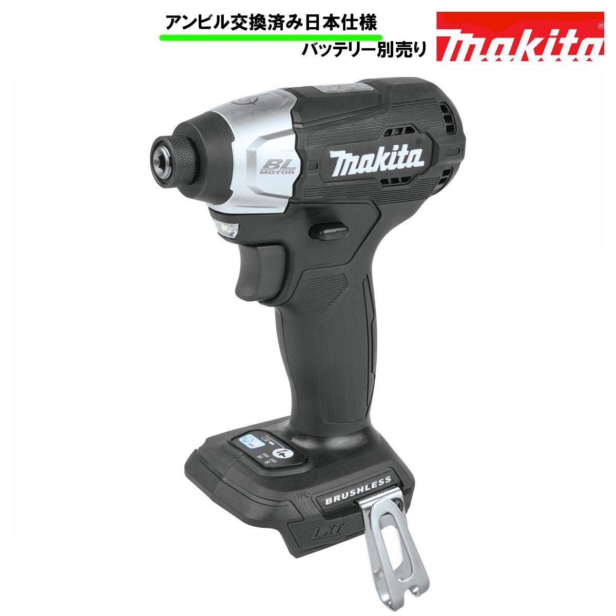 国内仕様 TD157D 同等品 インパクトドライバー マキタ ブラシレスモーター 18V MAKITA XDT18ZB 黒 純正品 本体のみ -  メルカリ