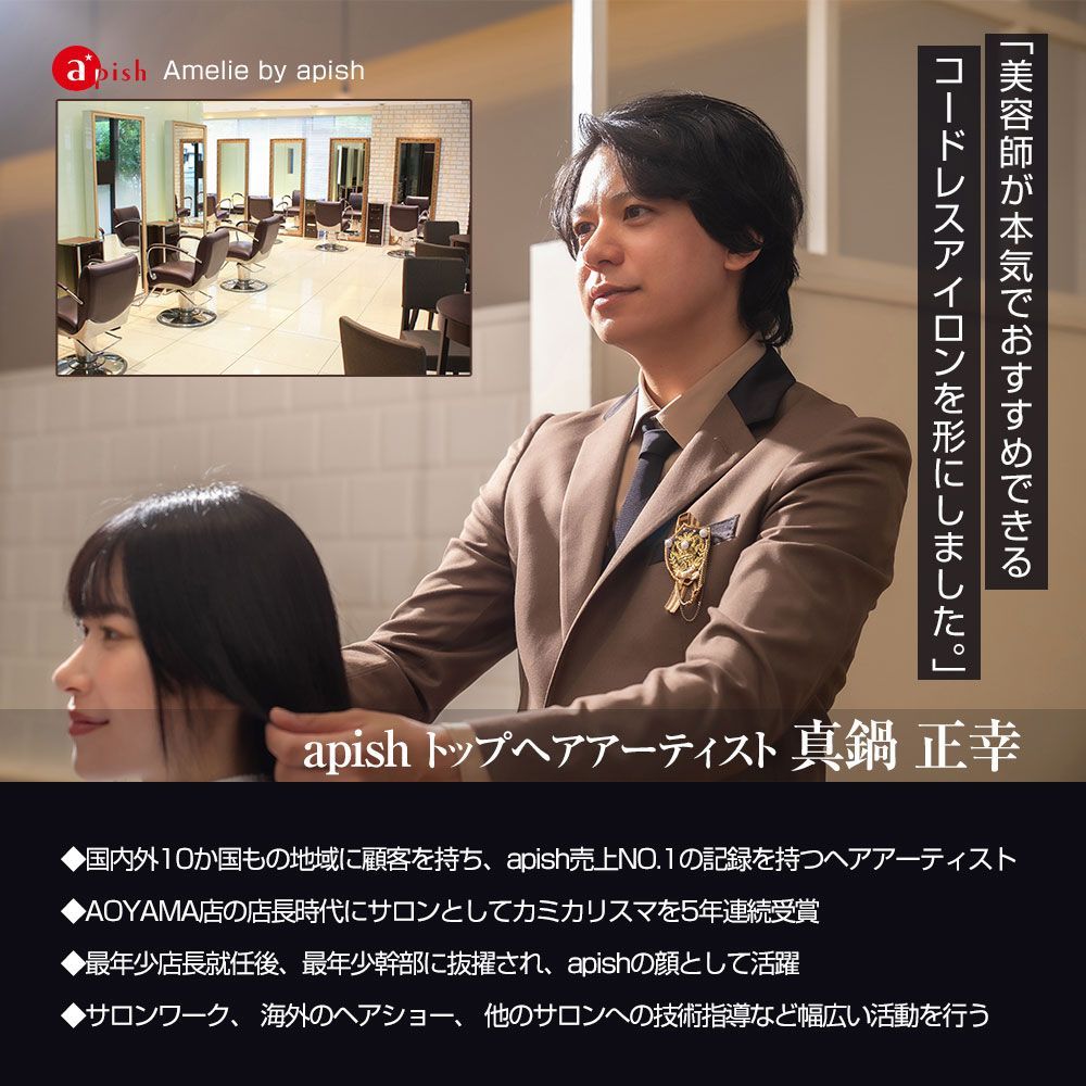 コンパクト マイナスイオン