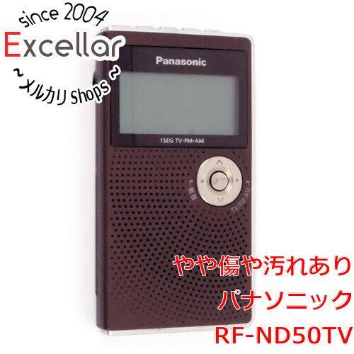 本物 [bn:13] Panasonic 3バンドレシーバー RF-ND50TV-T 本体のみ