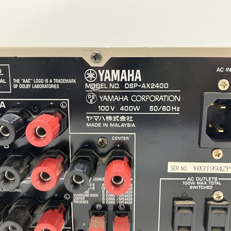 ◇ 【ジャンク品】 YAMAHA ヤマハ アンプ AVアンプ オーディオ機器 DSP
