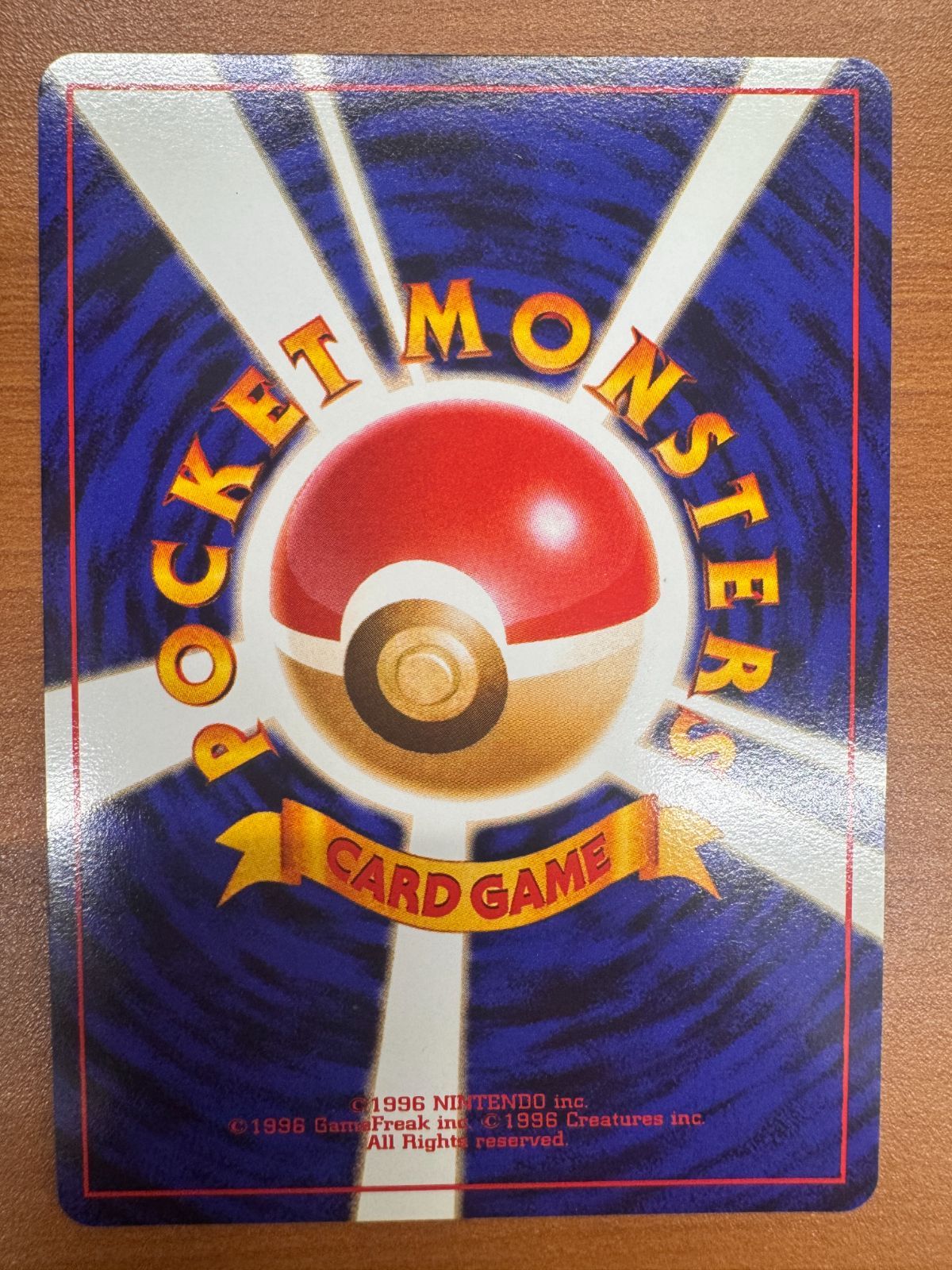 カメックス LV.52(とりかえっこプリーズ！) ★ [旧裏面] No.009 状態難 ポケモンカード ポケカ PSA10鑑定済〕カメックス LV.52(「とりかえっこプリーズ