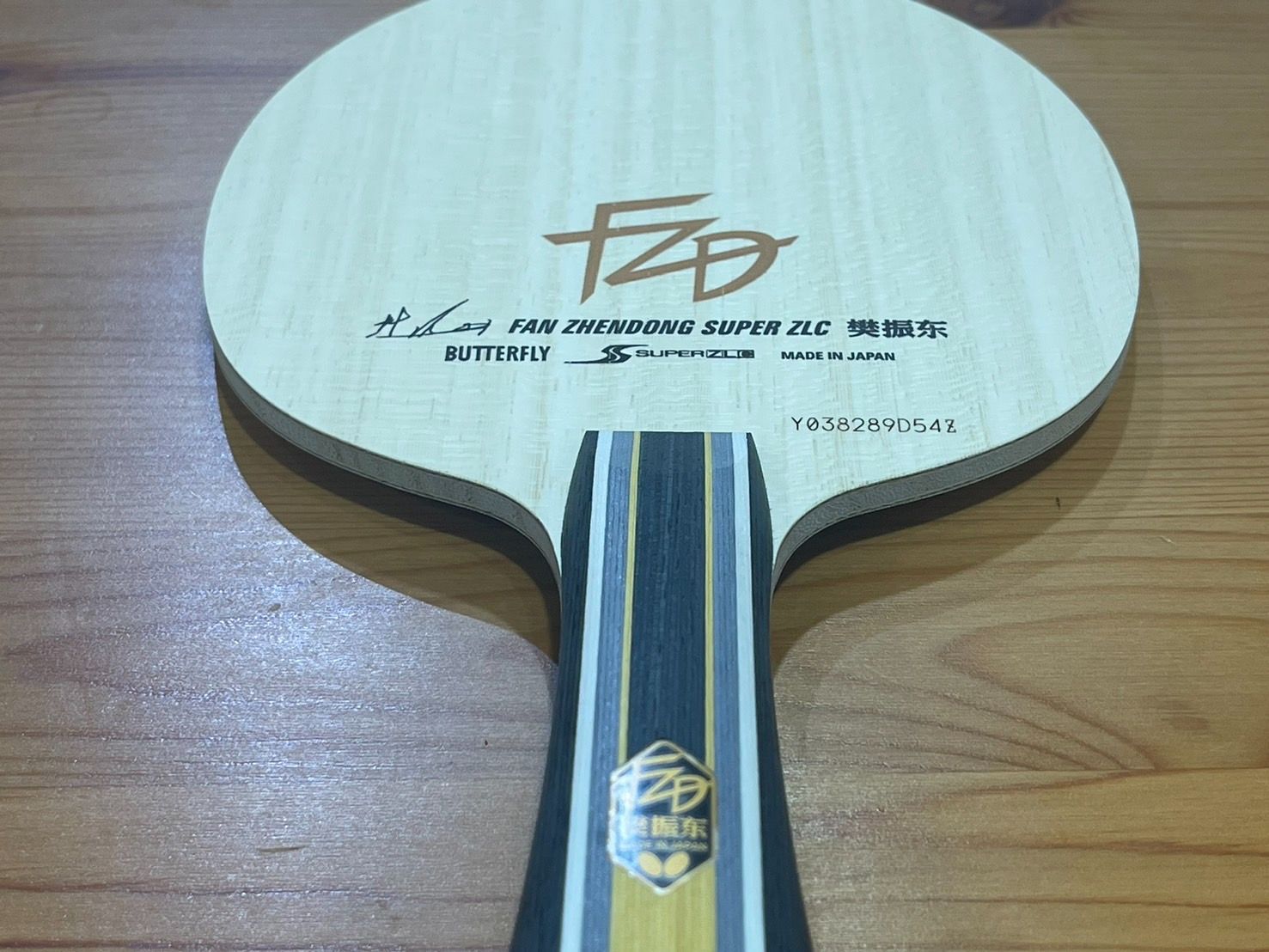 卓球 バタフライ 樊振東superZLC FL 希少 フィッシュスケール個体 新品 