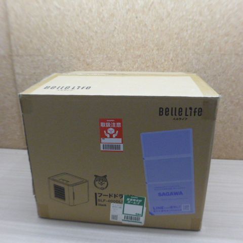 野菜乾燥機