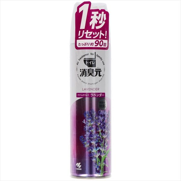まとめ買い-28点セット 消臭元スプレー やすらぎそよぐラベンダー 小林製薬 芳香剤 トイレ用