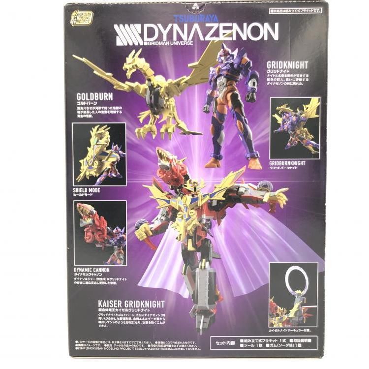 中古】未開封)SMP SSSS.DYNAZENON グリッドナイト＆ゴルドバーン