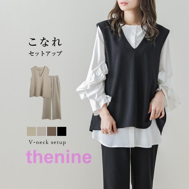 Vネック ベスト セットアップ パンツ レディース 上下セット トップス ヤ込2 min