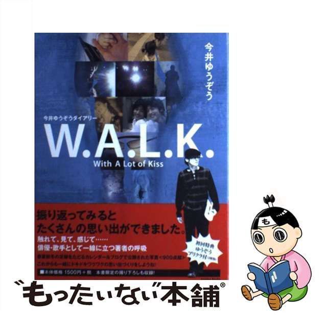 CD W.A.L.K With A Lot of Kiss 今井ゆうぞう 予約販売品 - 邦楽